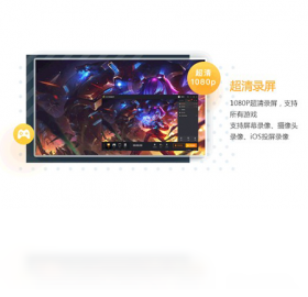 拍大师直播助手 安卓版 功能界面截图