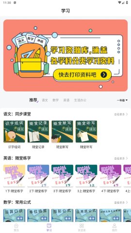 万能打印机驱动2026 官方版
