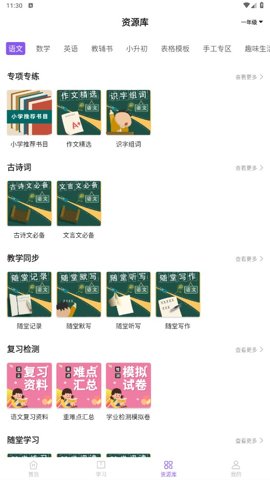 万能打印机驱动2026 官方版