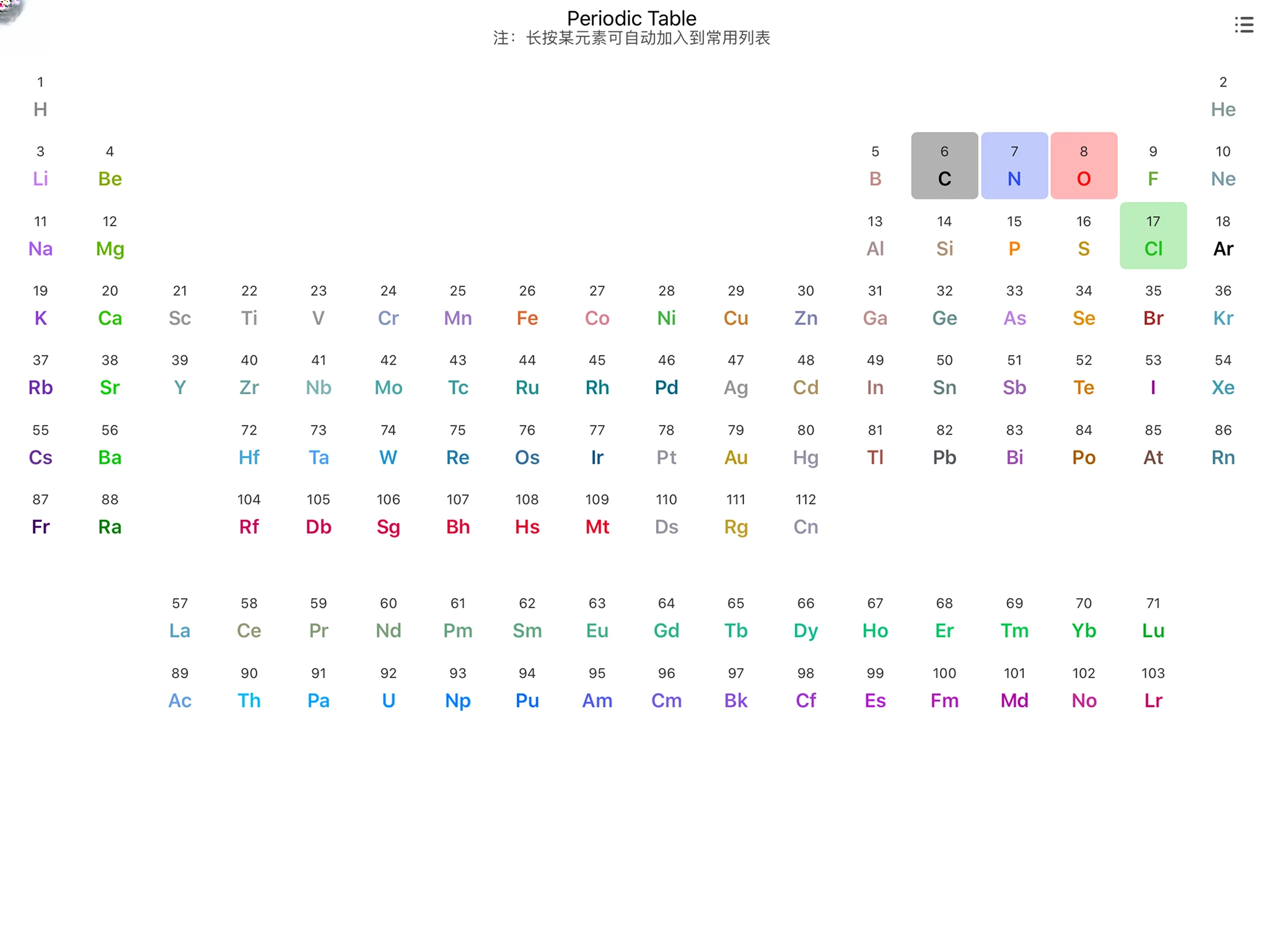 KingDraw3.2.1 化学结构式编辑器