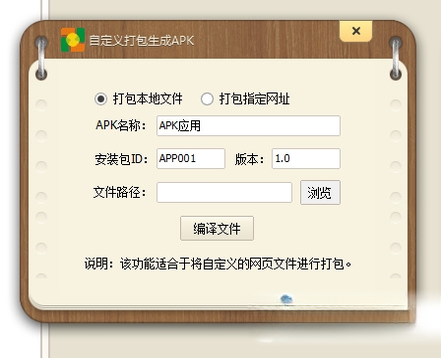 KM盒子2026 最新版 多平台资源管理工具