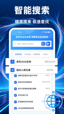 UU�����V13.2.1.2026 ���ٰ�ȫ����