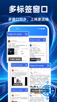 UU�����V13.2.1.2026 ���ٰ�ȫ����