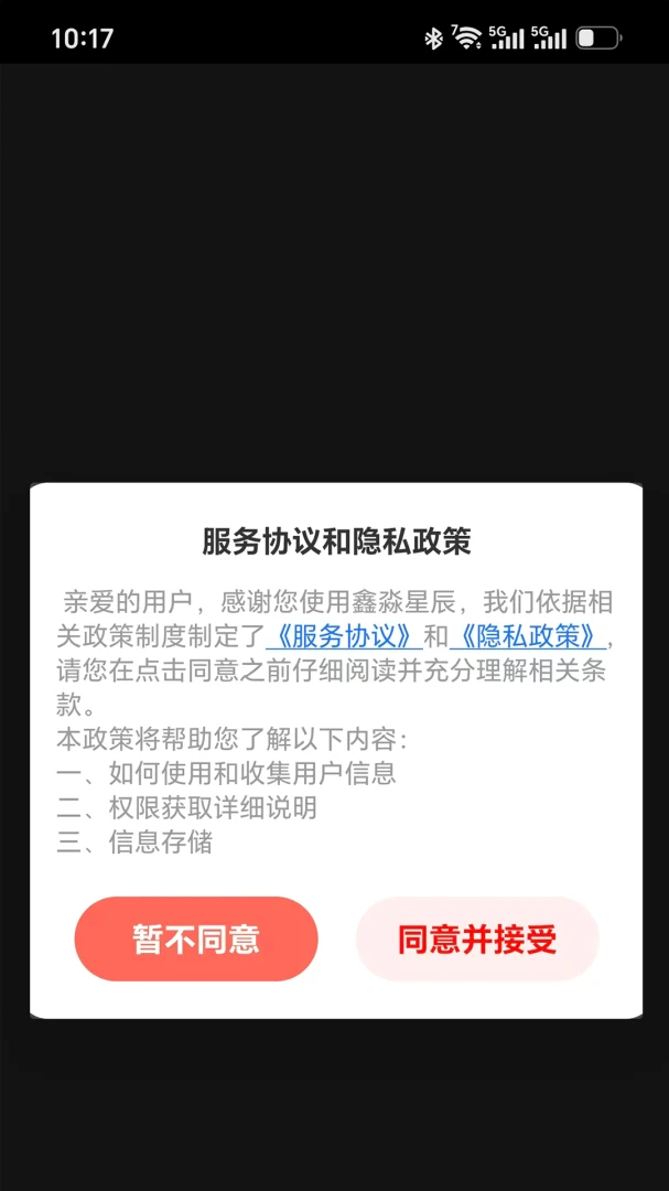 �����ǳ�1.2.5 �罻����