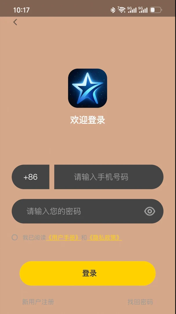 �����ǳ�1.2.5 �罻����