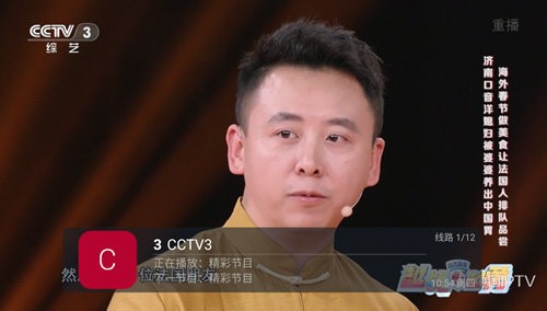 鑫淼星辰 安卓版 界面 截图