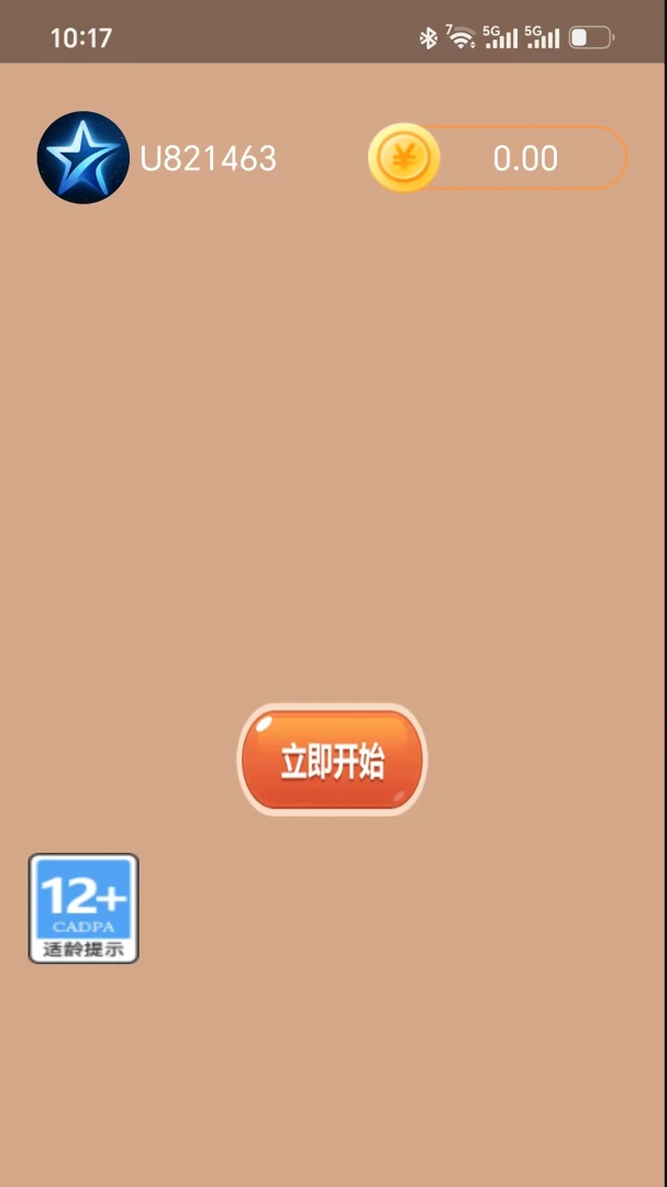 �����ǳ�1.2.5 �罻����