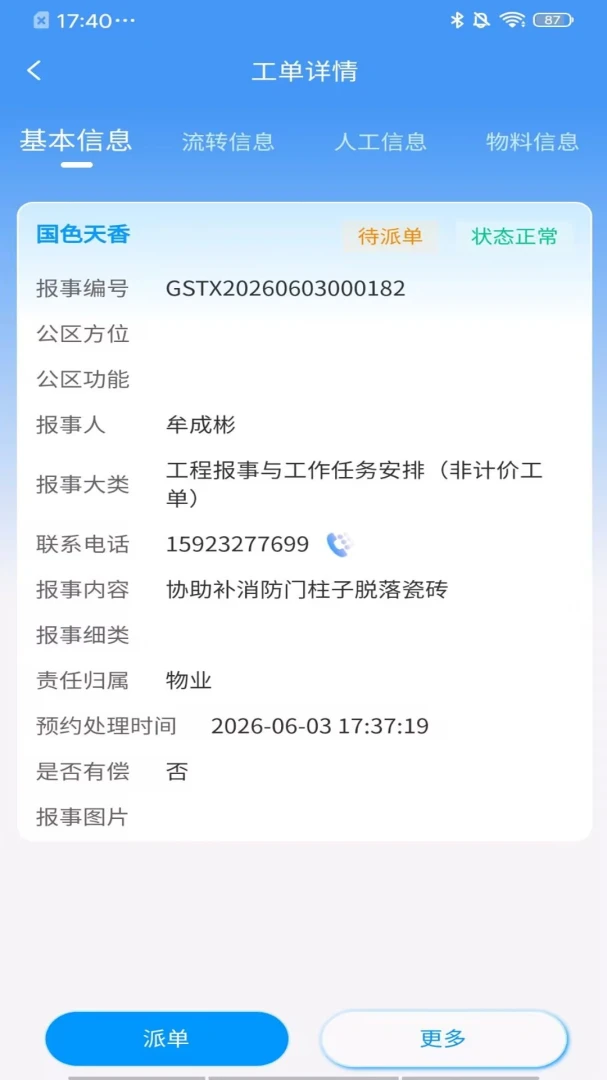 ���ٴ���26.08.05 ������������