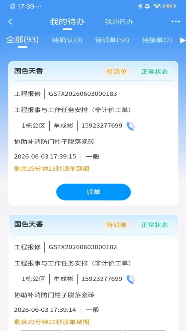 ���ٴ���26.08.05 ������������