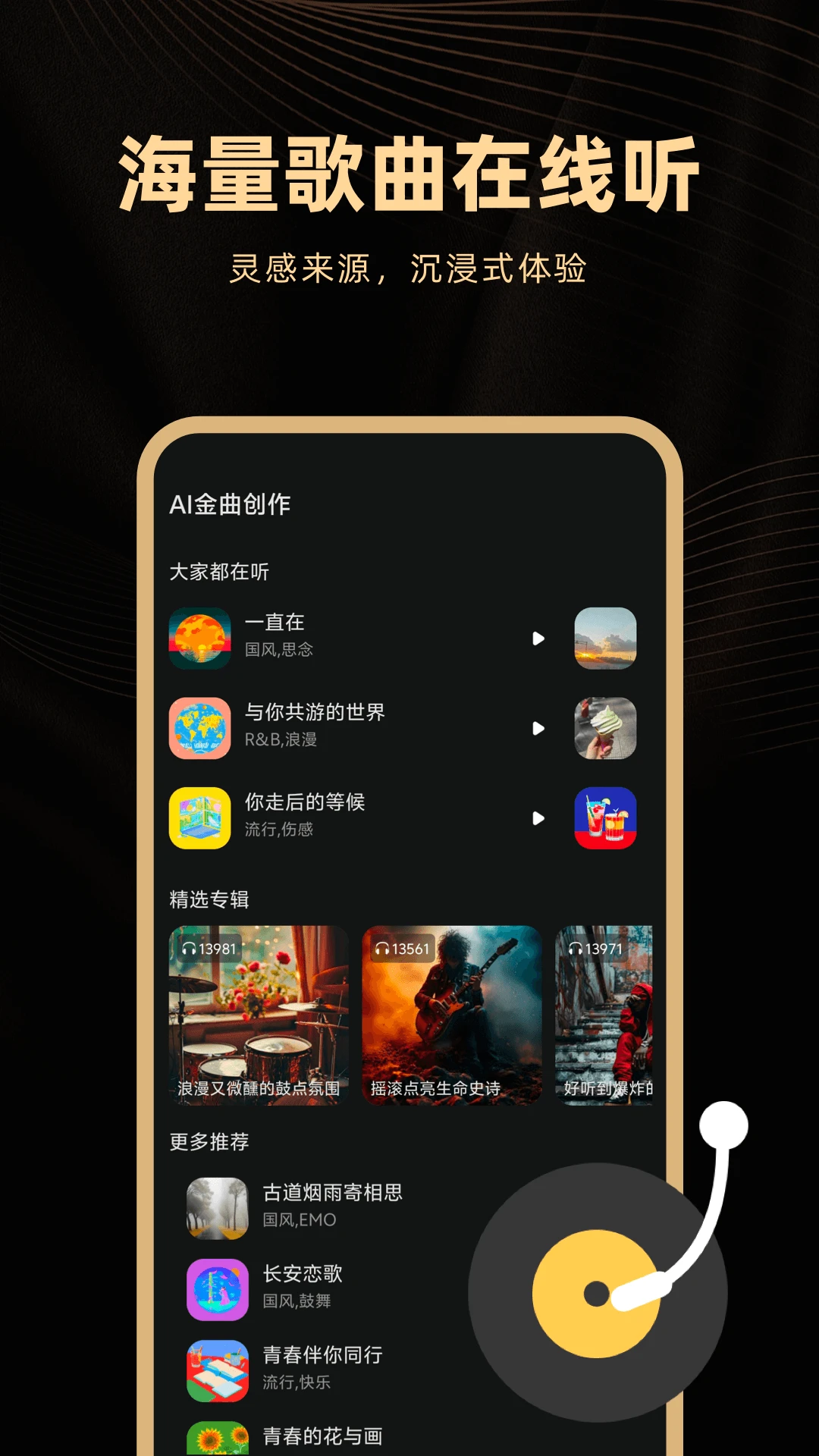 AI��������1.2.4.4 AIд������