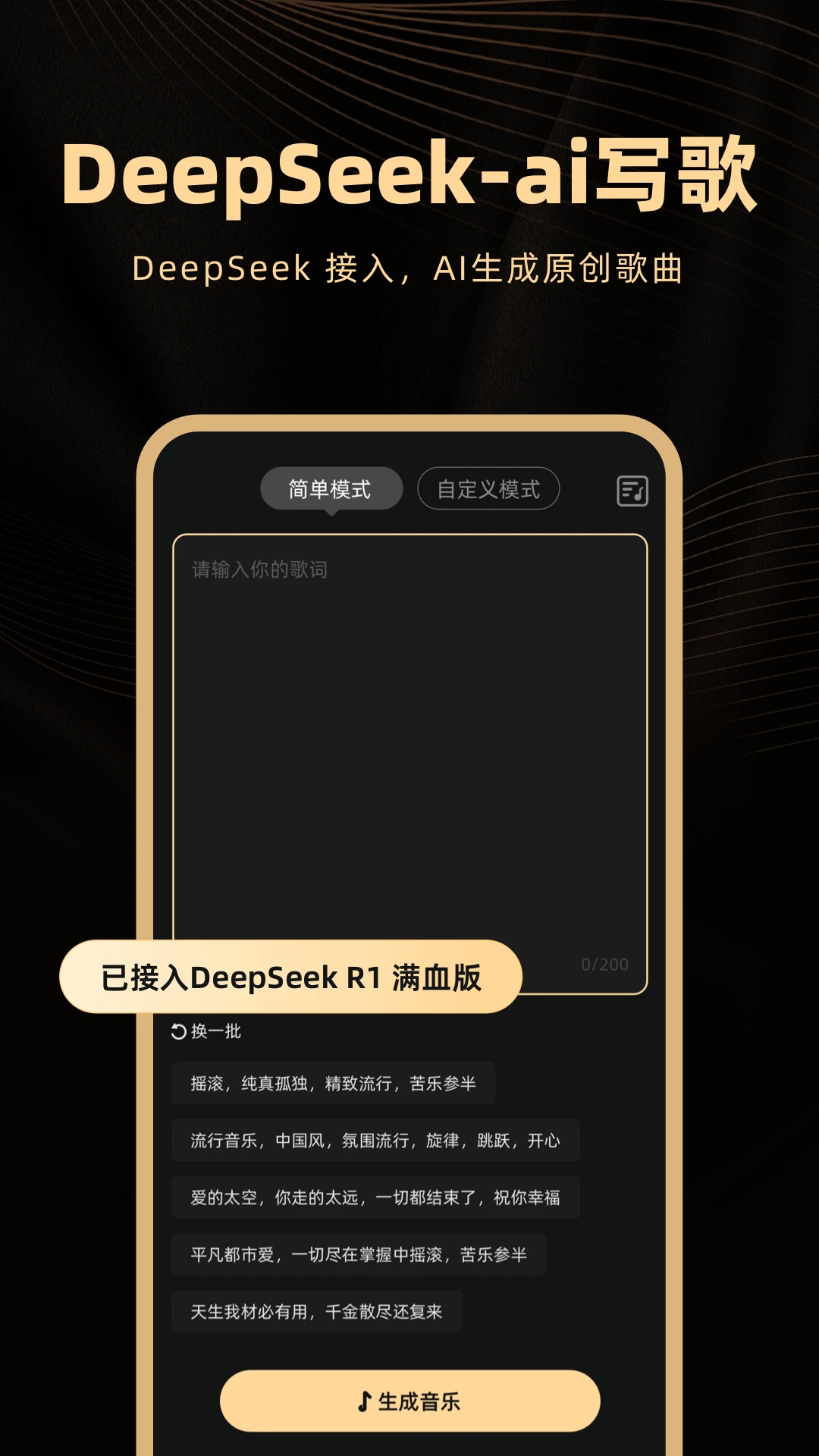 AI��������1.2.4.4 AIд������