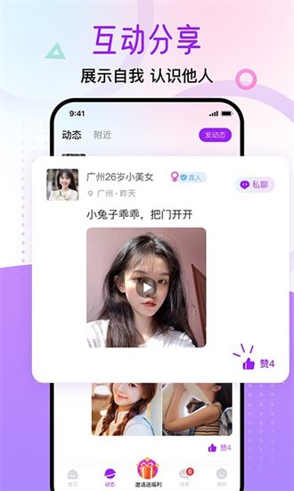 ������԰1.9.5 �罻����
