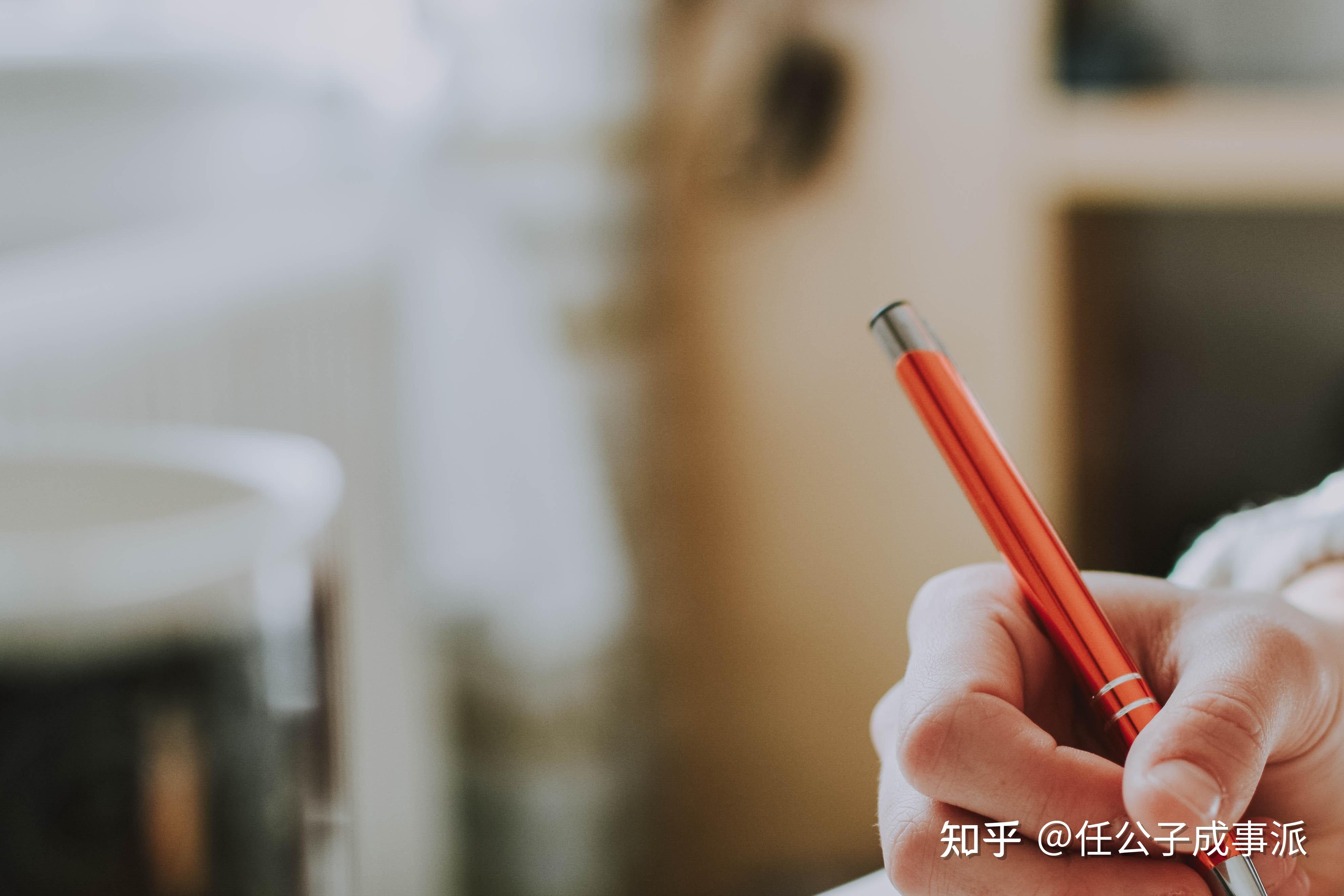 只是写作 提升文笔 实用经验分享