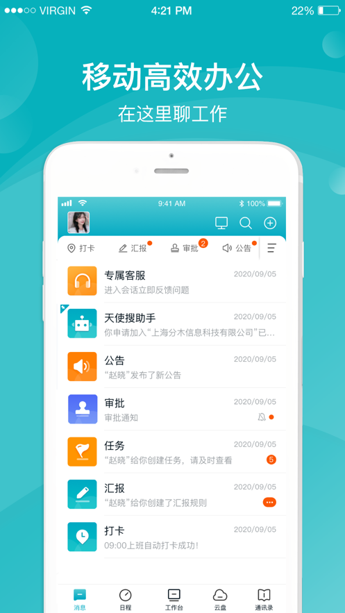 应狐v3.2.1 硬壶铃训练助手