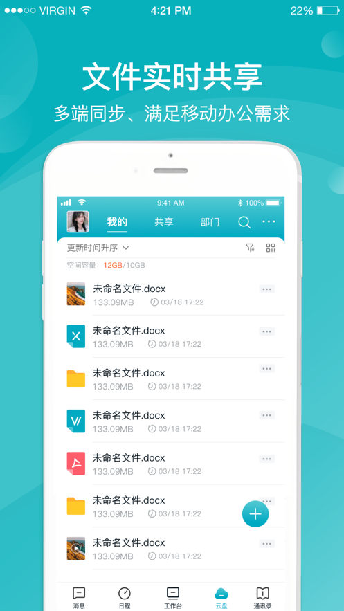 应狐v3.2.1 硬壶铃训练助手