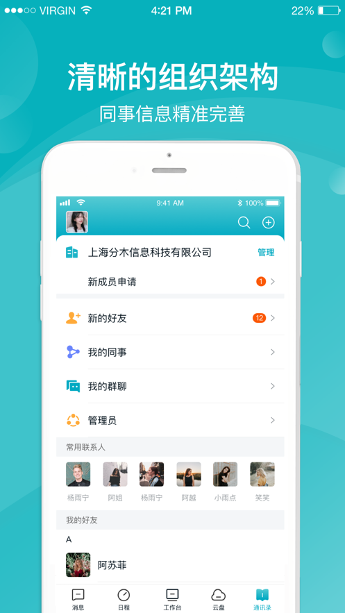 应狐v3.2.1 硬壶铃训练助手