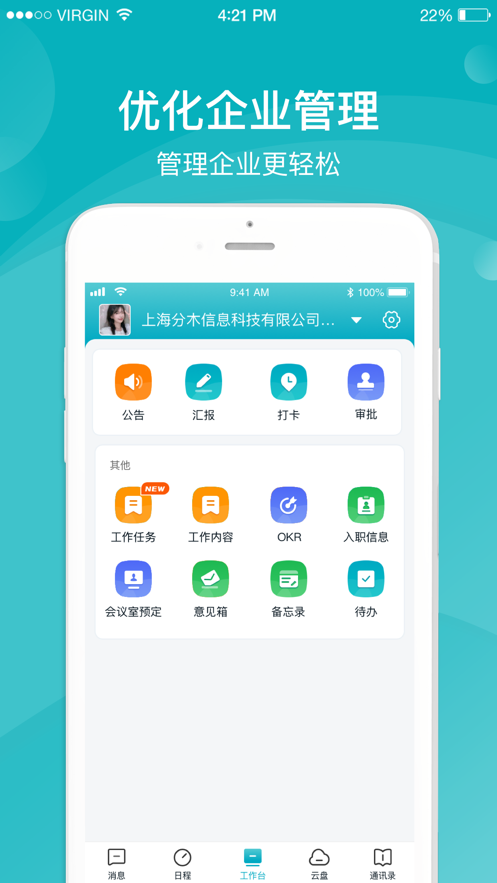 应狐v3.2.1 硬壶铃训练助手