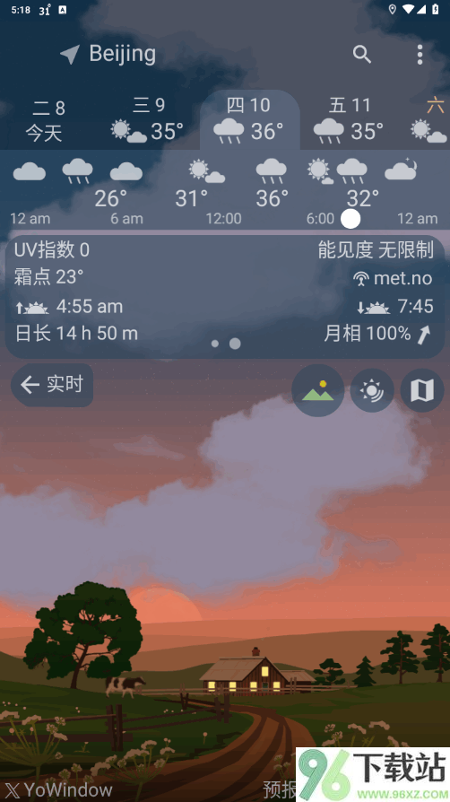 YoWindow 安卓版 界面截图