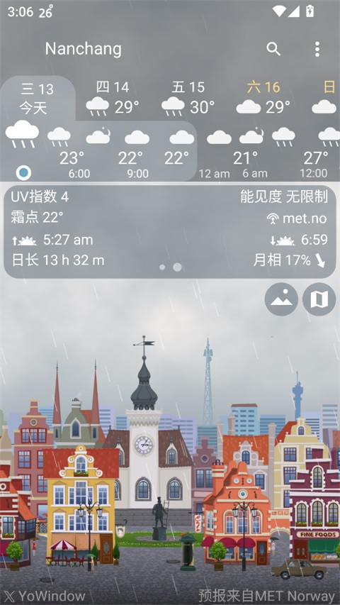 YoWindow尤伊窗口天气2.54 官方版 实景天气