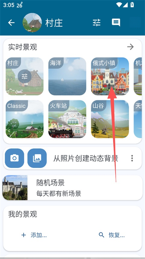 YoWindow尤伊窗口天气2.54 官方版 实景天气