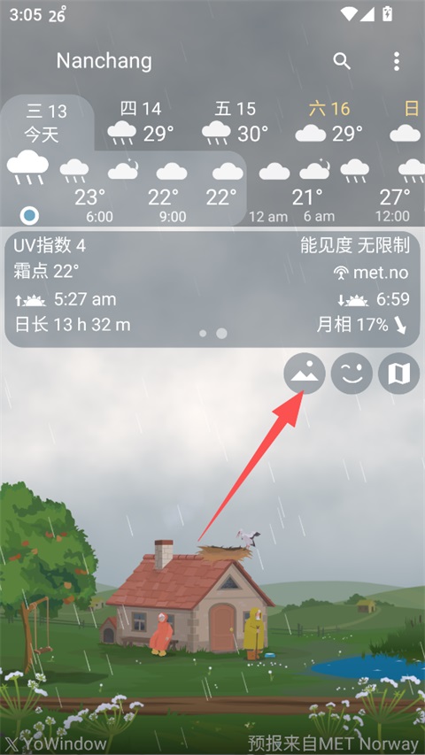 YoWindow尤伊窗口天气2.54 官方版 实景天气