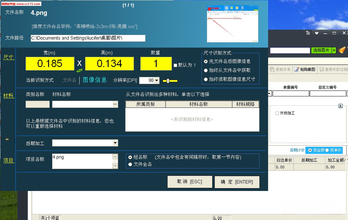 ��湫˾����1.0.0 רҵ��