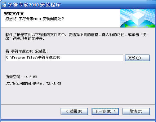 字符专家1.0.0 专业字符处理工具