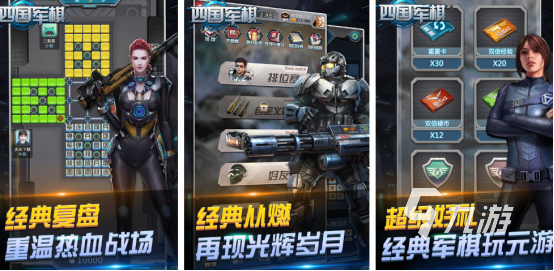 人群操控游戏 心理博弈手游 推荐合集