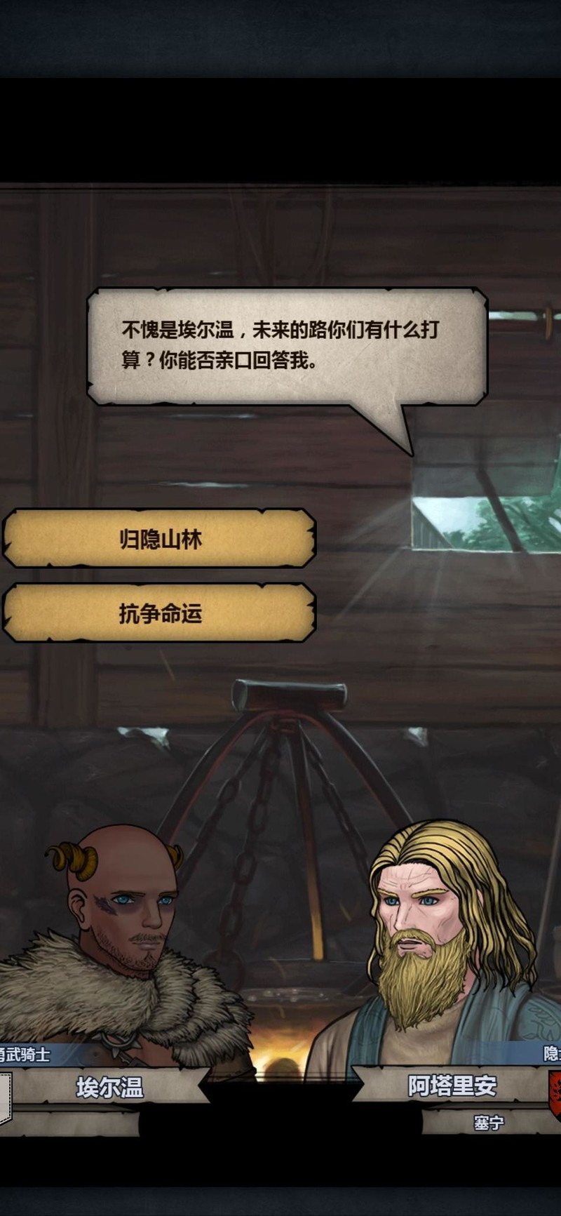 人群操控游戏 入坑指南 新手避坑