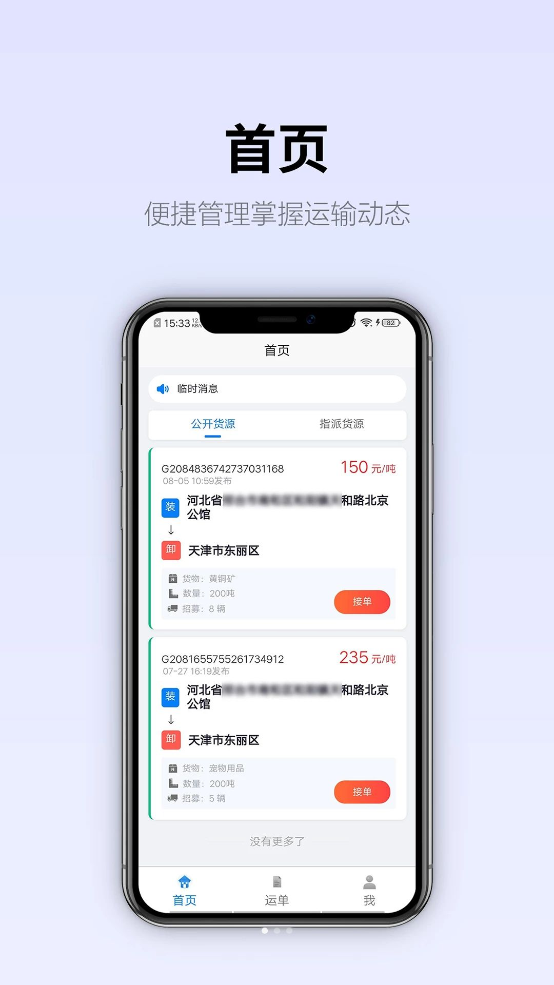 �Ŵﱦ��1.0.9 ���ܳ�������
