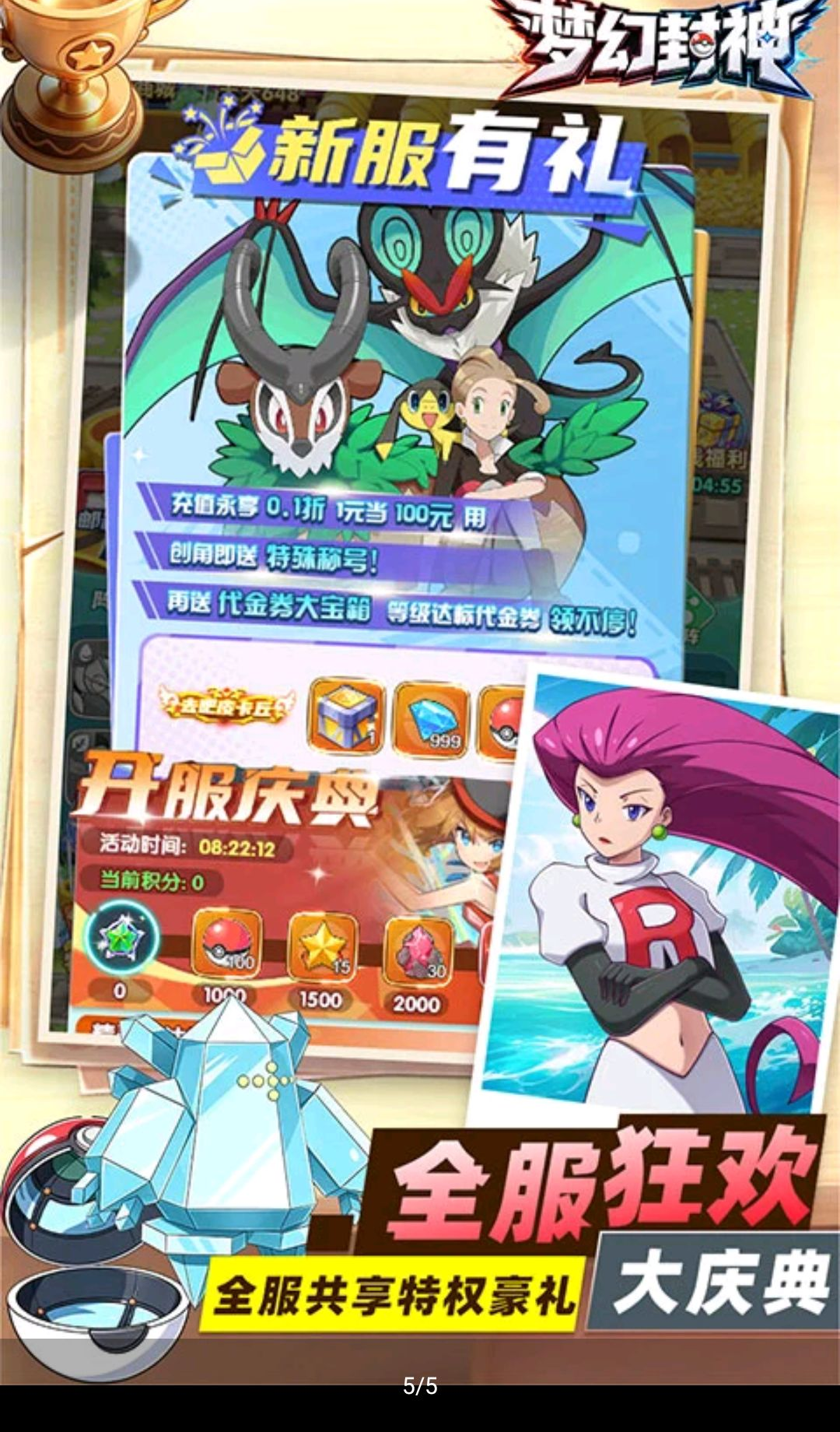 �λ÷���1.0.0 ��������RPG
