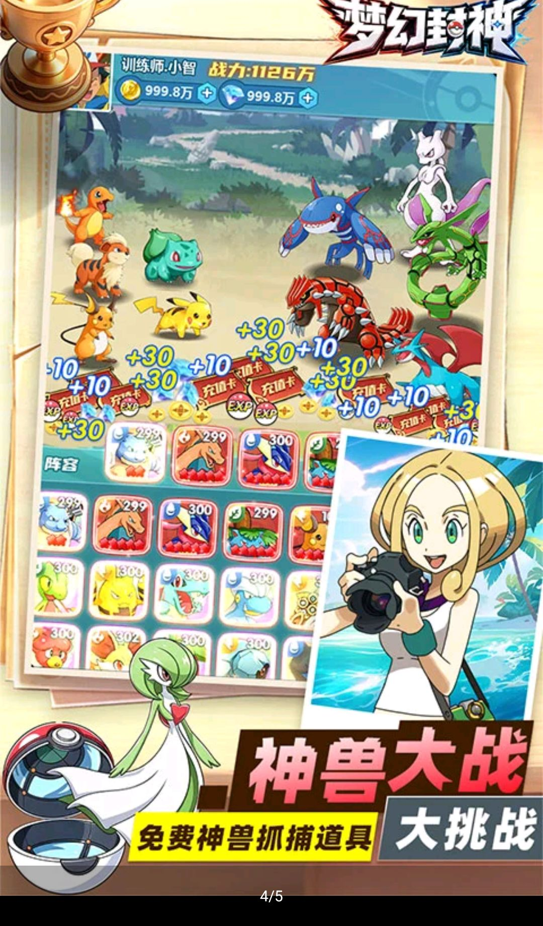 �λ÷���1.0.0 ��������RPG