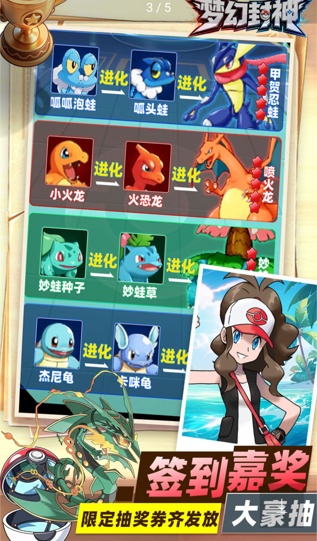 �λ÷���1.0.0 ��������RPG