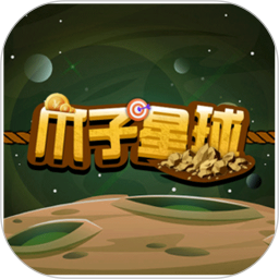 趣爪星球 安卓版 玩法截图
