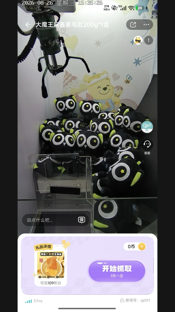 Ȥצ����1.0.0 Ȥζ�����罻