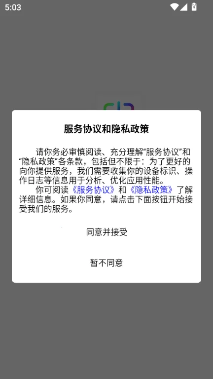 һ���ι���3.10.43 �ǻ����÷���