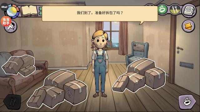 我的孩子: 新的开始 安卓版 游戏攻略 角色