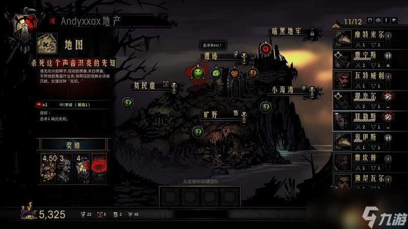 通灵塔手游九游版 新手开荒 暗黑地牢玩法