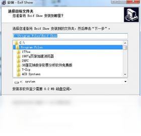Exif Show 安卓版 操作界面截图
