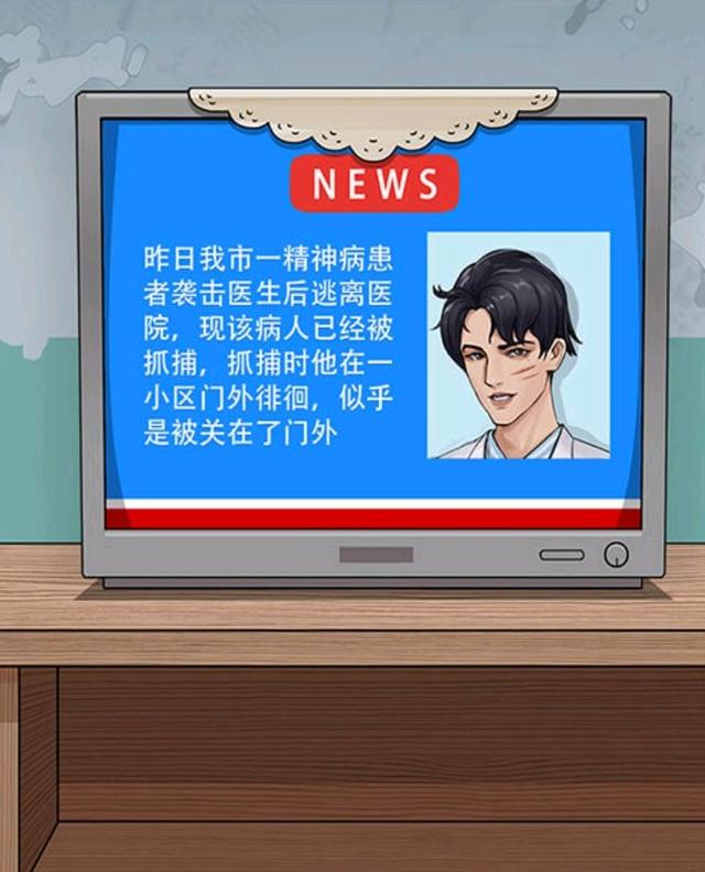 拼搏小保安 安卓版 游戏攻略