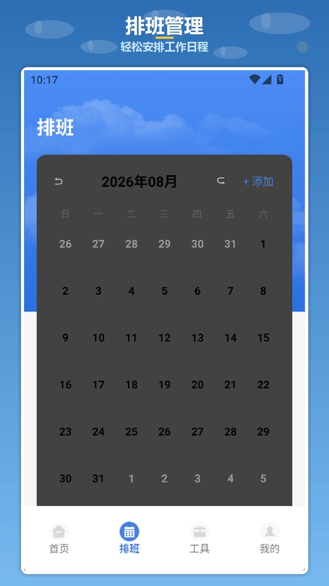 ƴ��С����1.3 ��Ϯ����