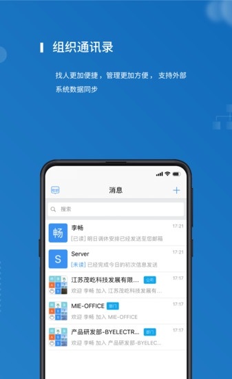 屹寻 安卓版 操作界面