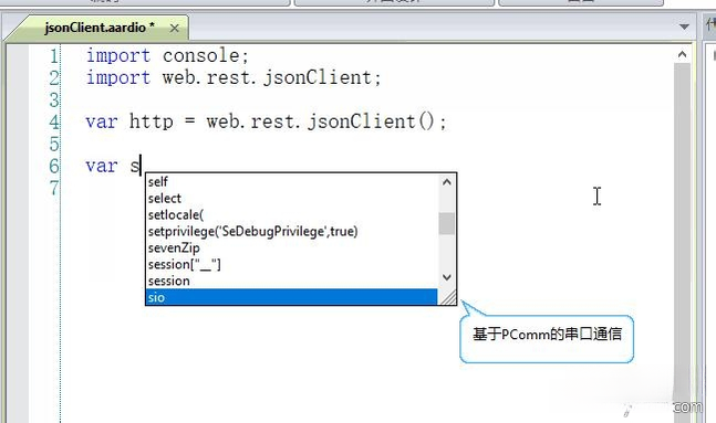 aardio{package_version_name} 轻量级编程工具
