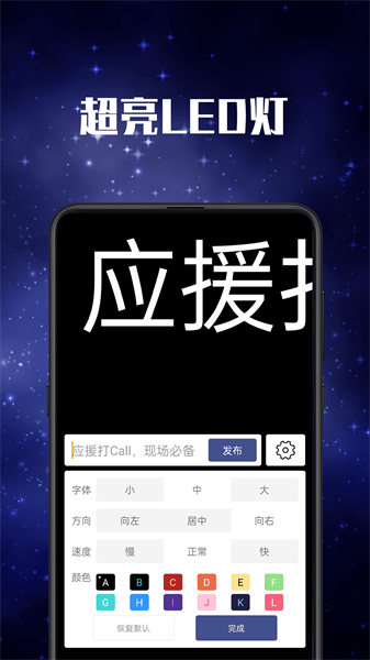 GodoxPhoto 安卓版 功能介绍