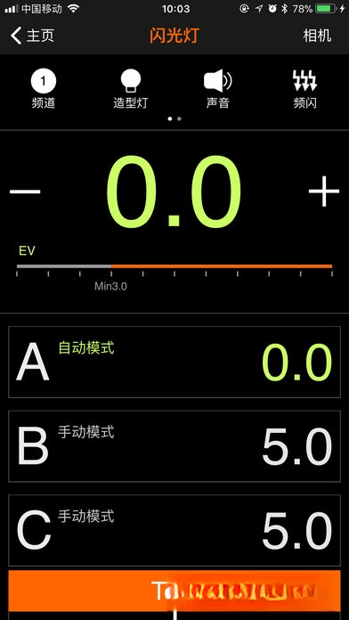 GodoxPhoto1.1.2 רҵͼ����