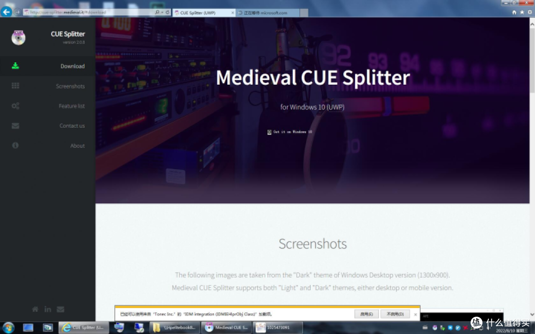 Medieval CUE Splitter 安卓版 操作界面