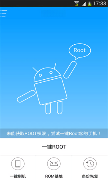 ����ˢ��5.1.6 һ��ˢ������