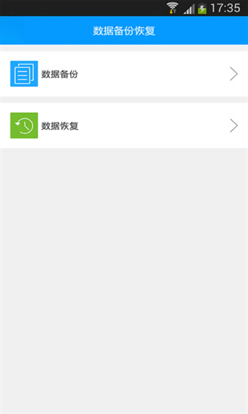 ����ˢ��5.1.6 һ��ˢ������