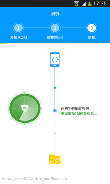 ����ˢ��5.1.6 һ��ˢ������