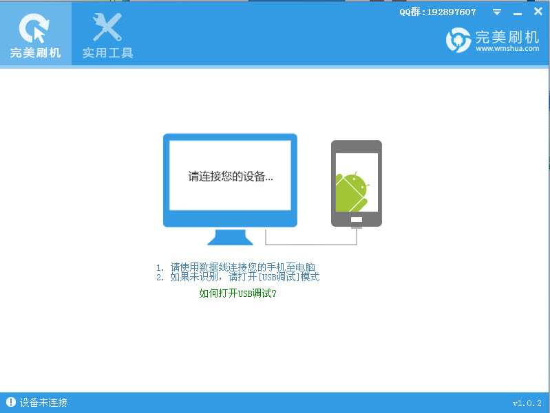 ����ˢ��5.1.6 һ��ˢ������